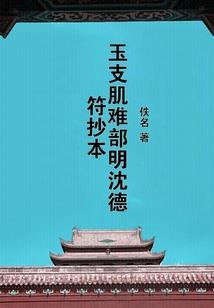 星辰命理