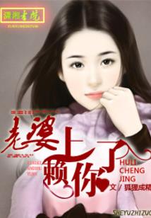 总裁他是偏执狂 第一册