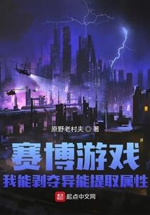 乔少的神医妻