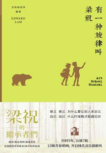 异界：魔法之旅