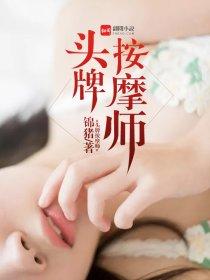 穿越之蔬妻七