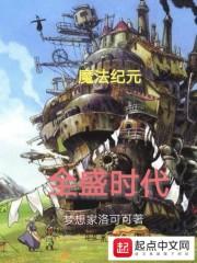 魔鬼的温柔