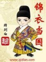 最后一位赶尸人