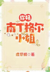 孤灵记