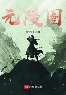 神魔养成计划