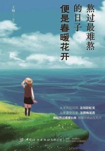 帝血灵体