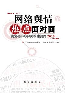 你好首席人才官