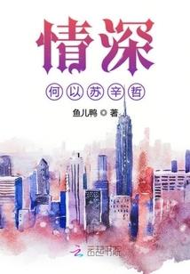 快穿之宿主天天被逼婚