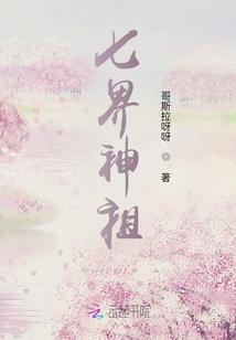 上古麒麟诀