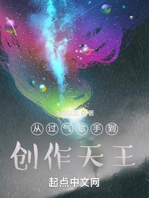 奇异少女之渴望不可及的爱