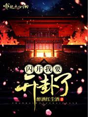 扶摇人间