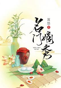 逆天废柴之腹黑魔妃