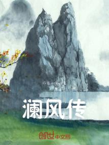 不正常的大冒险