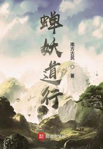 紫云山前传