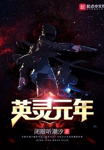 止步江湖