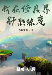 二次元中守护甜心