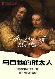 仙道奇缘传