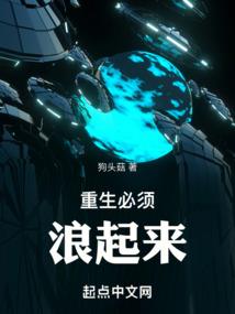 六圣戒