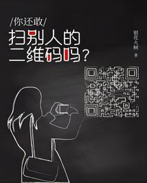 超神学院之科技之神