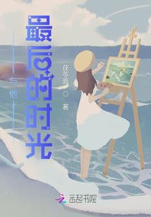乞丐王妃萌萌兔