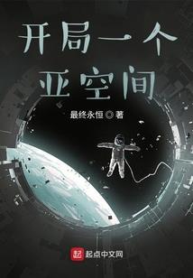 XX穿越：皇后难为（全本免费）
