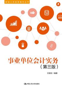 两界轮回路
