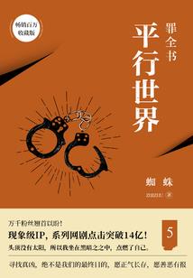 黑风道城