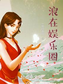 黑血王座