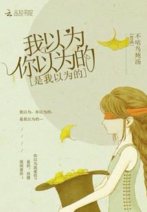 大明小福星