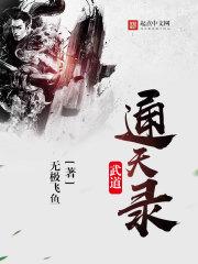 再不跑就要被公主卷哭了