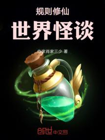 一醉红颜之雨蝶