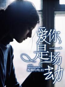 西游战记唐僧传