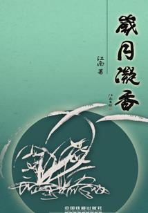 末世之我能垂钓万物