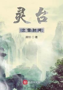 罪恶之塔