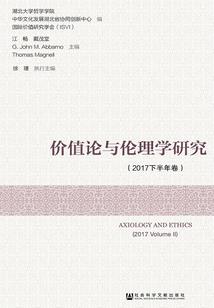 笑傲修罗