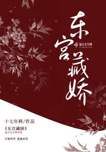 小树传奇