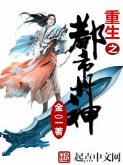 阴间江湖