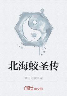 大秦：醒来竟在始皇陵