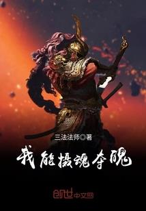 欢迎来到地球灾变前夕