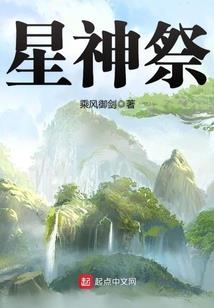 大明星的霸道男友