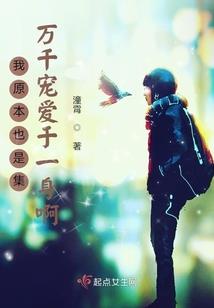 龙之诞生岛