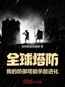 从魔法起行的探险家