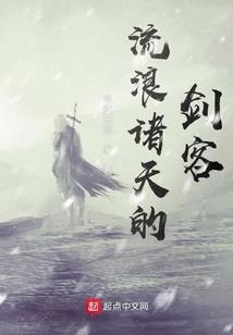 西游都市