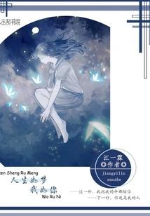 春风十里桃花醉