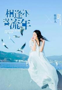 嗜血狂妃之邪魅凤凰