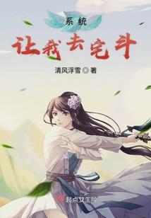 无盐痞后