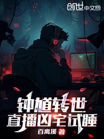忆梦之序