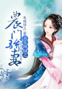 异世契约师