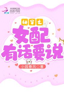 恋上饲养主母上