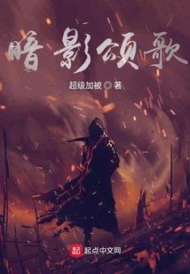 竹马大人要矜持